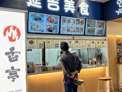 -東門韩国传统烤肉·韩国料理(银座直营店)