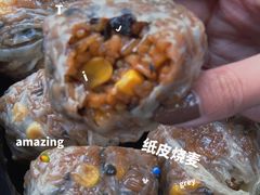 -217笋干馄饨