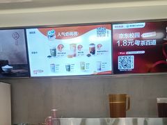 -茶百道(下沙宝龙二期店)