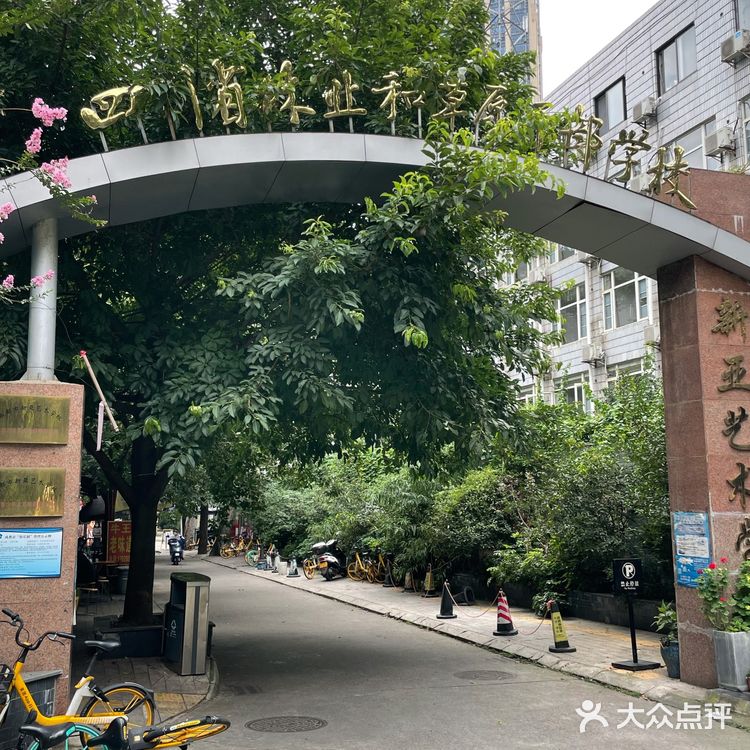 隐藏在舞蹈学院门口的牛肉面