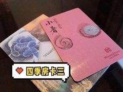 -长沙富力万达文华酒店