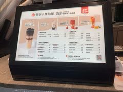 -书亦烧仙草(武宿国际机场店)