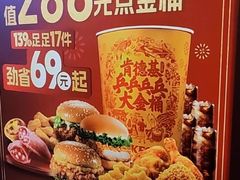 -肯德基(茂业店)