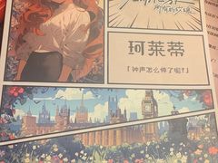 -CLUE演绎实景剧本杀(江南西店)