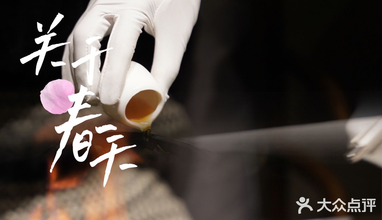 北京餐厅周攻略|半价吃京城私厨天花板和木·春日宴 最后三天❗️