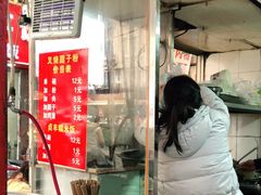 门面-晓芬叉烧圆子粉