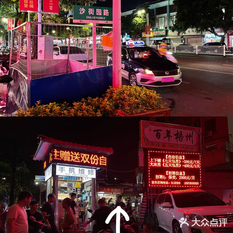 南宁宝藏 | 藏在巷子里的薄片臭豆腐