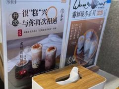 门面-雾鲜(KKMALL店)