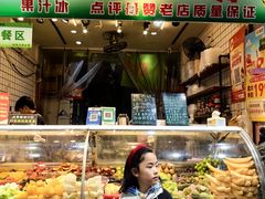 -阿群甘草水果