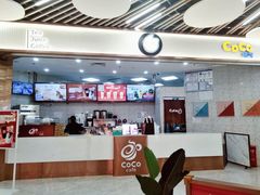 -CoCo都可(健翔桥店)