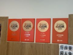 -云平风味园(护国路店)