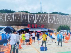 -红河谷漂流