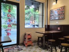 -曼谷食堂·泰国家庭料理(丹桂路店)