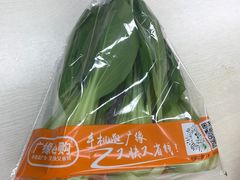 -兴龙广缘超市(奥体中心店)