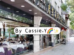 -启东海鲜人家(古美路店)
