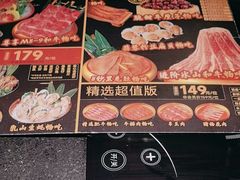 -牛New寿喜烧(金茂览秀城店)