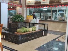 -草原传奇鲜羊火锅(桥北店)