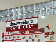 -榮泰米粉湯(Left Shop)