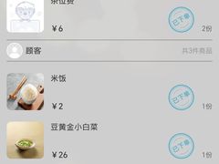 -外婆家(天河领展店)
