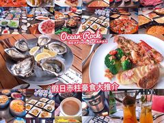 -岚·石(赤柱店)