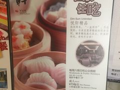 -汇景希尔顿逸林酒店·悦轩中餐厅