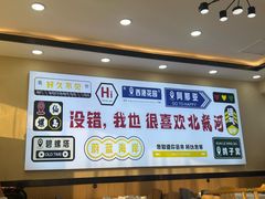 -京秀缘蒸汽海鲜农家菜大馅蒸饺