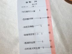 -山顶沙河粉-粤菜馆(凯旋店)