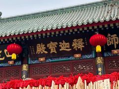 -天津大悲禅院