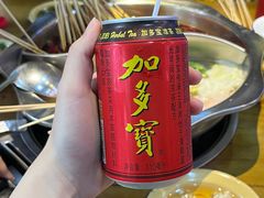 -毛椒火辣重庆火锅串串香(城基路店)