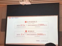 -广州周大福金融中心