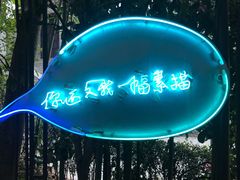 -素描餐厅(灵隐天竺店)