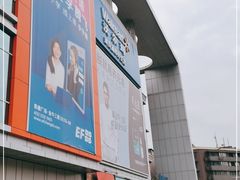 -凯德广场(金牛店)