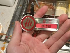 -海底捞火锅(群光广场店)