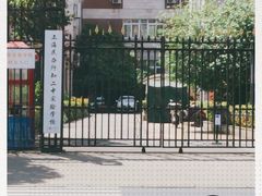 -上海民办至德实验学校
