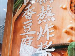 -小满手工粉(上海文峰广场店)