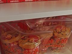 -味多美蛋糕(义和庄地铁店)