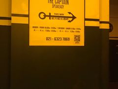 -船长酒吧 The Captain