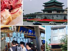 -杨天玉腊牛羊肉