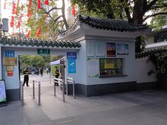 -晓港公园