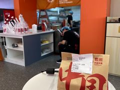 -燃熊中国汉堡(中山门店)
