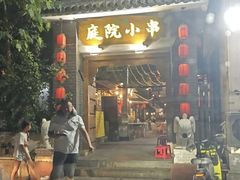 -必点海鲜·海肠捞饭大王(滨江道店)