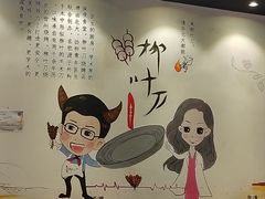 -柳叶刀烧烤(北大清华店)