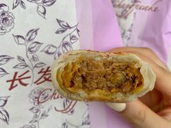 蟹肉月饼-长发西饼(临顿路店)