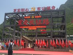 -百里峡七彩艺术小镇