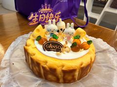 -GANSO元祖食品(金菊路店)