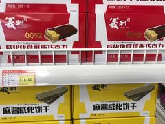 -百年义利(刘家窑店)