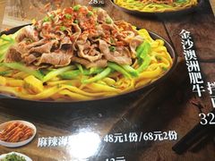 -康师傅私房牛肉面(北京南站店)