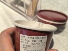 -湘中缘·湖南菜(娄底驻京办店)