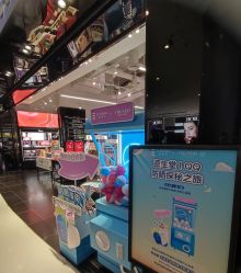 -丝芙兰Sephora