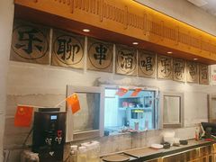 -破店肥哈·东北烧烤(南山保利店)